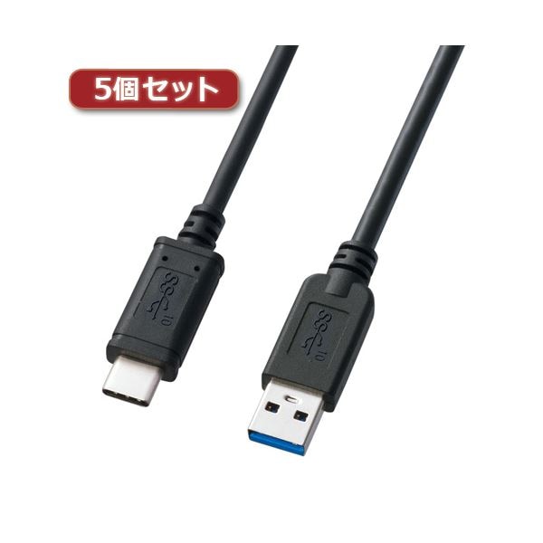 5個セット サンワサプライ USB3.1Gen2TypeC-Aケーブル KU31-CA10X5 9,654円