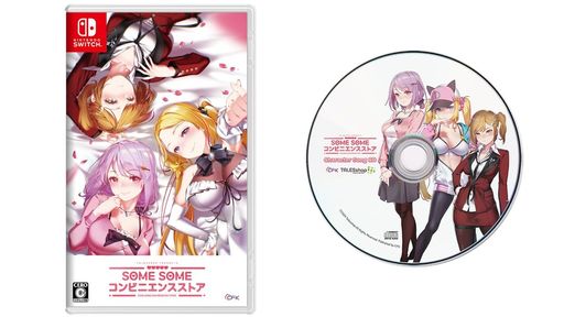SOME SOME コンビニエンスストア -SWITCH