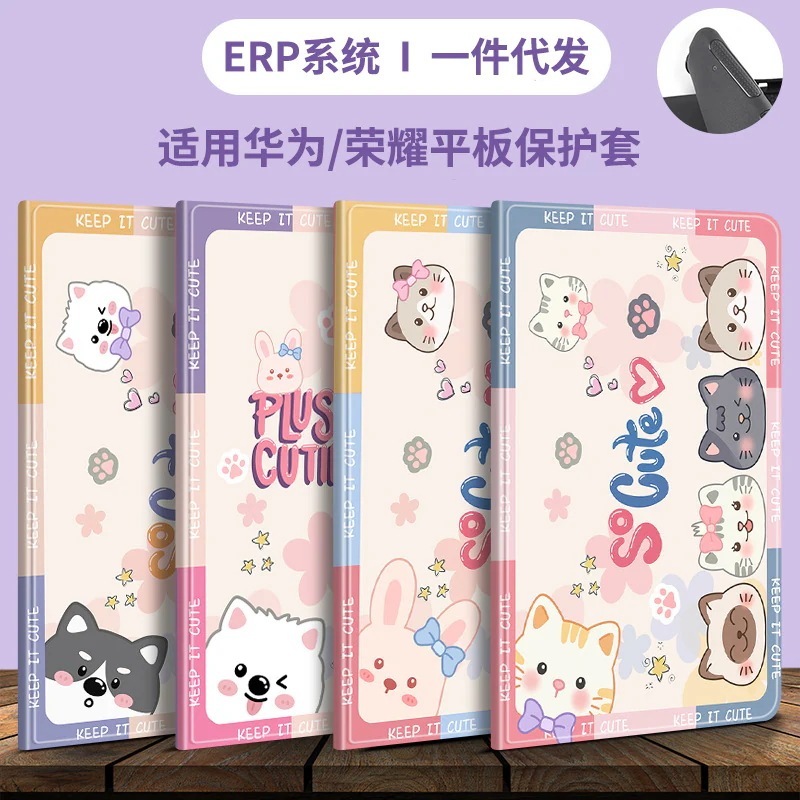 2024 Honor V7V6pro 保護ケース 8 インチ 10.Play 9.61 インチの新しいケースシリコン落下防止ケースに適しています 4,889円