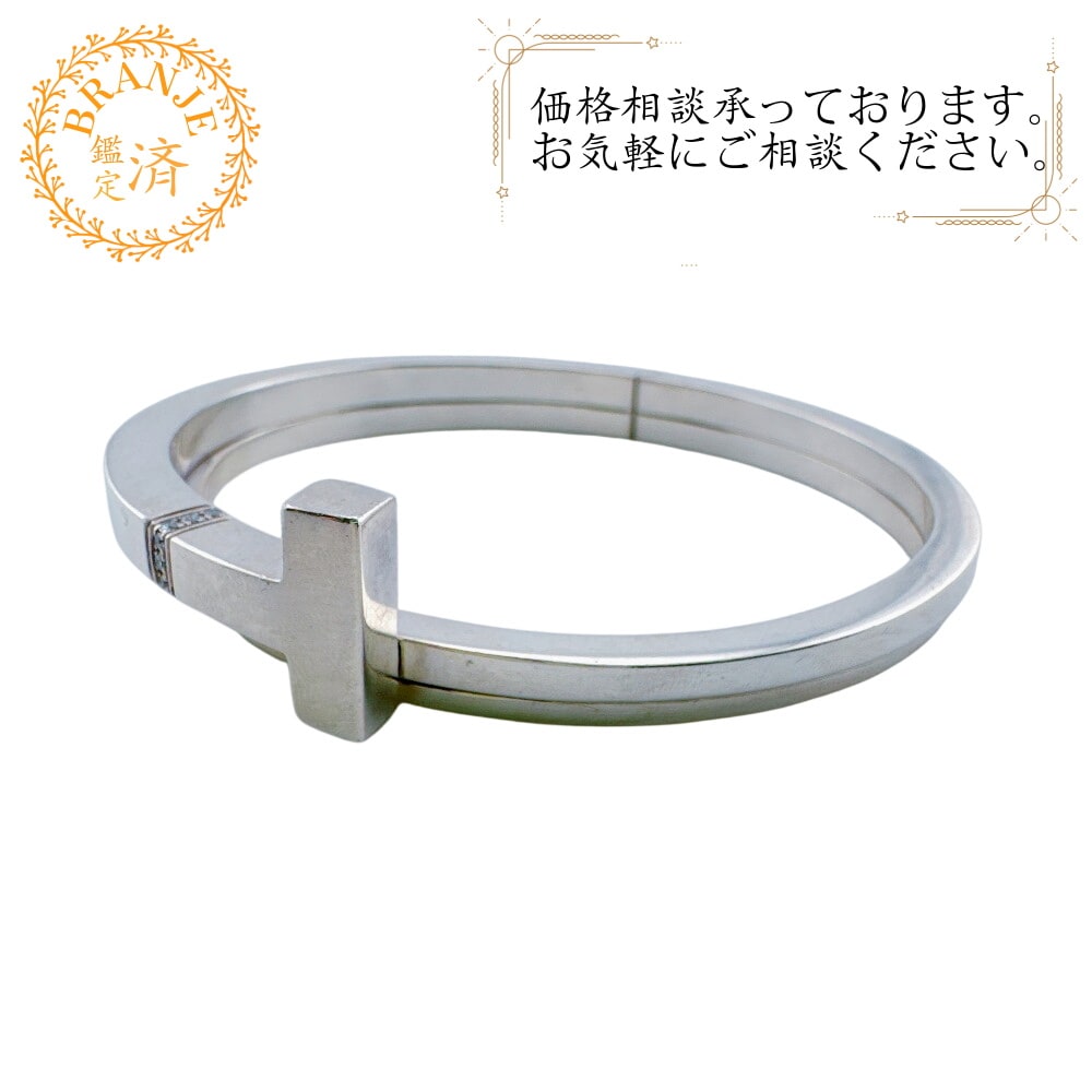 TIFFANY&Co. ティファニー ブレスレット 9Pダイヤモンド 51.6g Tスクエア ラップ バングル シルバー925 ブランド アクセサリー