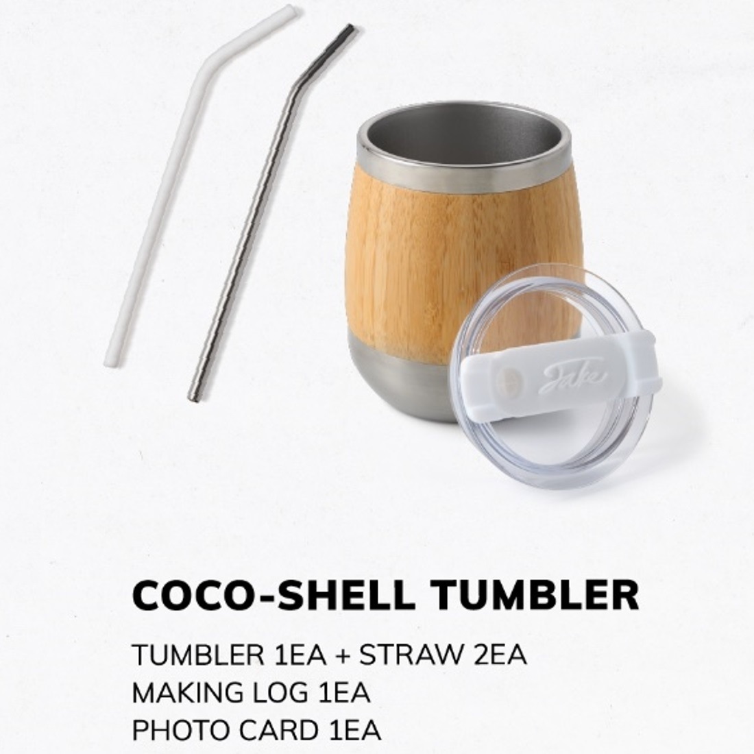 [公式] Artist-Made Collection by ENHYPEN POP-UP JAKE COCO-SHELL TUMBLER