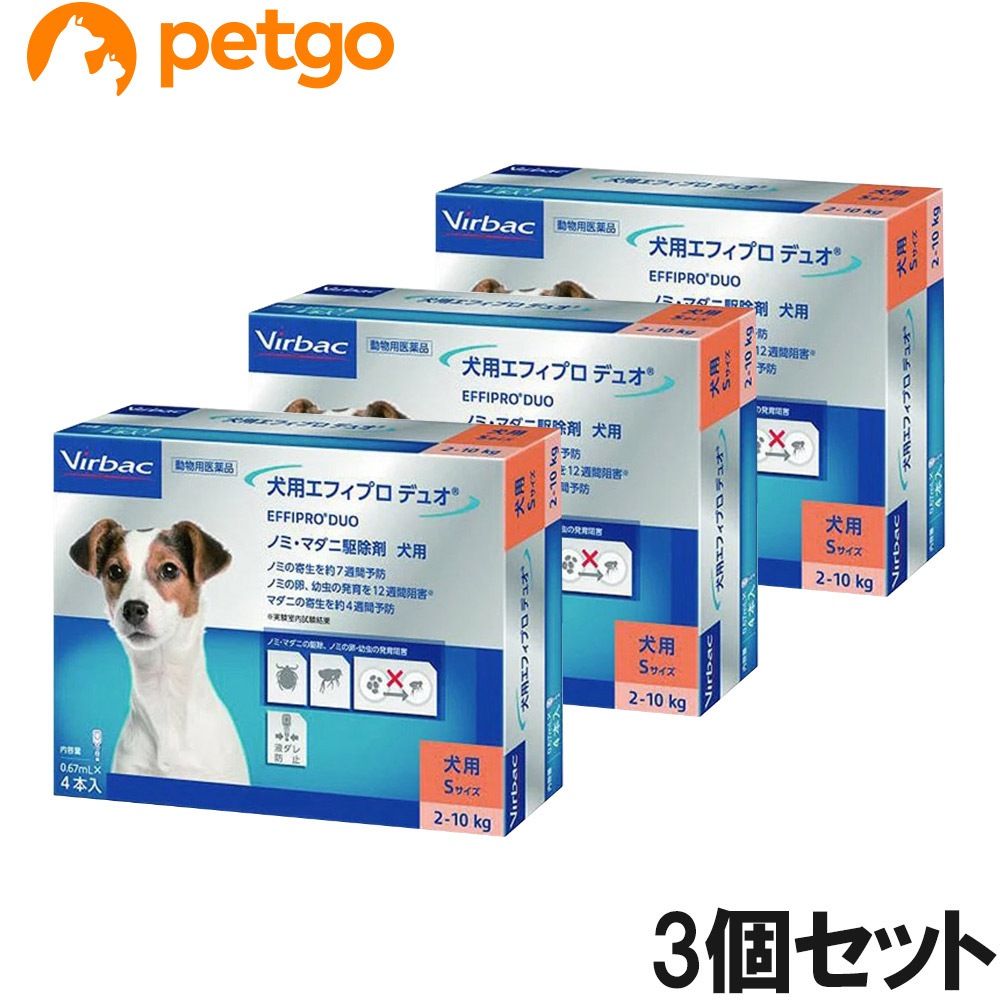 【3個セット】ビルバック エフィプロ デュオ 犬用 0.67mL 4ピペット（動物用医薬品）