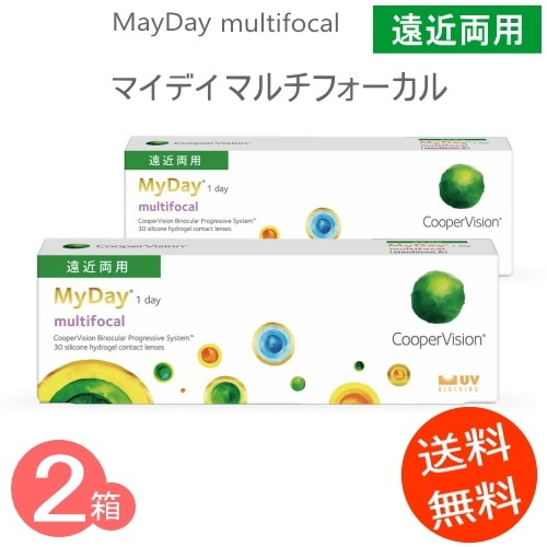 2箱　マイデイ　マルチフォーカル　（1箱30枚）　）遠近両用　処方箋が必要です　ﾒｰｶｰ直送 8,712円