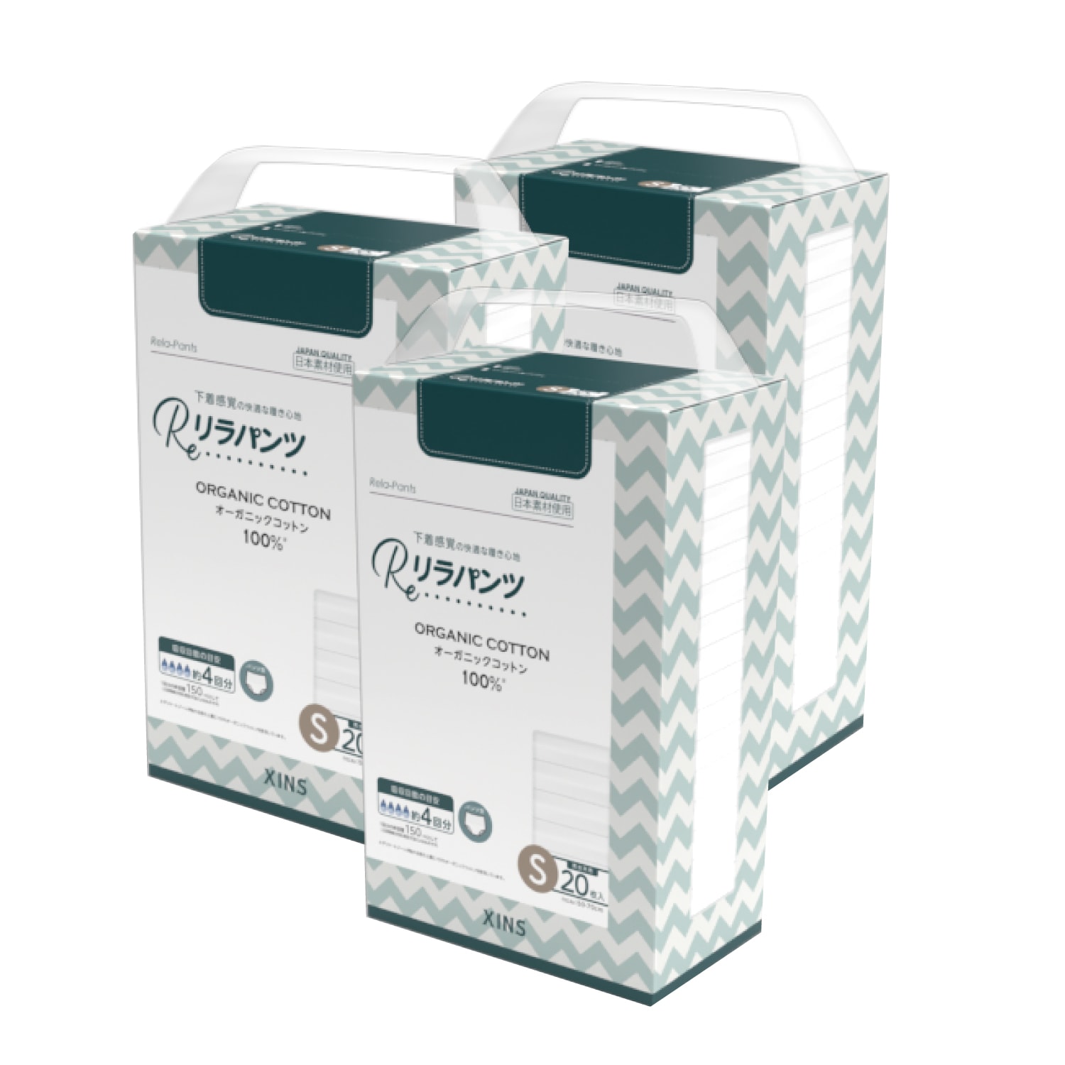 リラパンツ 大人用おむつ 薄型 紙オムツ 紙パンツ オーガニックコットン 4回吸収 Sサイズ 20枚入×3セット吸収量多い 介護 男性用 女性用 使い捨て 災害 60枚 5,238円