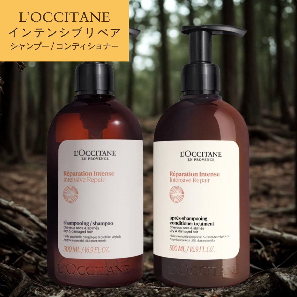 【セット販売】インテンシヴリペア シャンプー 500ml / インテンシヴリペア コンディショナートリートメント 500ml [リニューアル セット販売 ダメージケア]