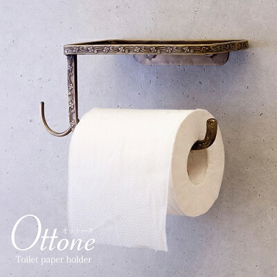 オットーネ 真鍮 トイレットペーパーホルダー 14045