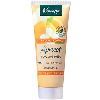 クナイプ(KNEIPP) ハンドクリーム アプリコットの香り...のサムネイル