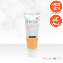 Qoo10 | 「エンビロン」のブランド検索結果(人気順)：エンビロン