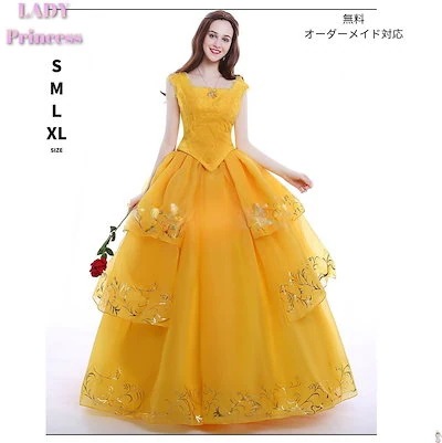 ドレス 大人 ピアノ発表会 ハロウィン コスプレ 衣装 黄色 プリンセス お姫様 仮装 大きいサイ