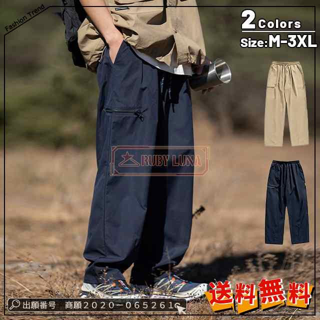 最安挑戦 春新作 新作 送料無料 メンズ パンツ メンズ カーゴパンツ ワークパンツ 春秋 作業着 アウトドア ジッパーポケット デザインレトロ カジュアルパンツ 機能性 ゆったりズボン285