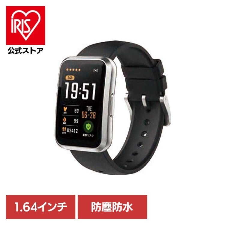 暑さ対策 暑さ予防 数値化 見える化 スマートウォッチ 腕時計 アイワ aiwa スポーツ aiwa band