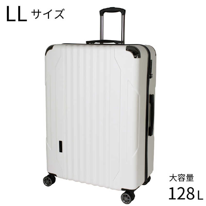 トラベリスト　超大容量スーツケース (128L) 10泊以上にオススメ 大型ホイール 安定走行 プレミアムジッパー ［TSAロック搭載］ ホワイト　62-97118