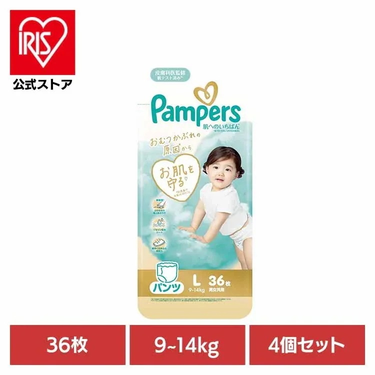 【４個セット】パンパース 肌へのいちばんパンツ / スーパージャンボ L36枚(9-14kg)×4 P&Gジャパン合同会社