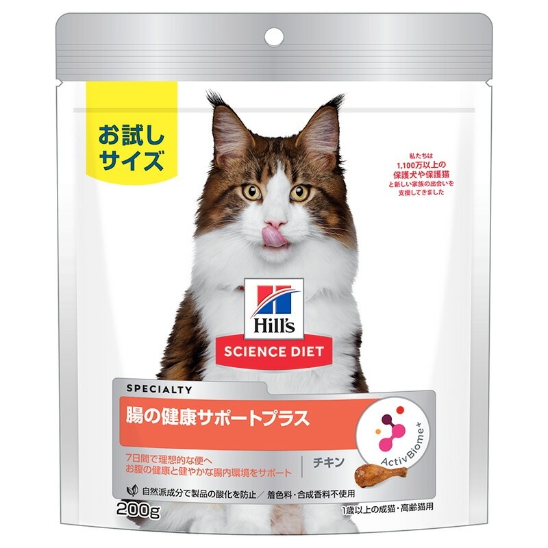 （まとめ買い）日本ヒルズ サイエンス/ダイエット 猫用 腸の健康サポート 200g 猫用フード [x12]