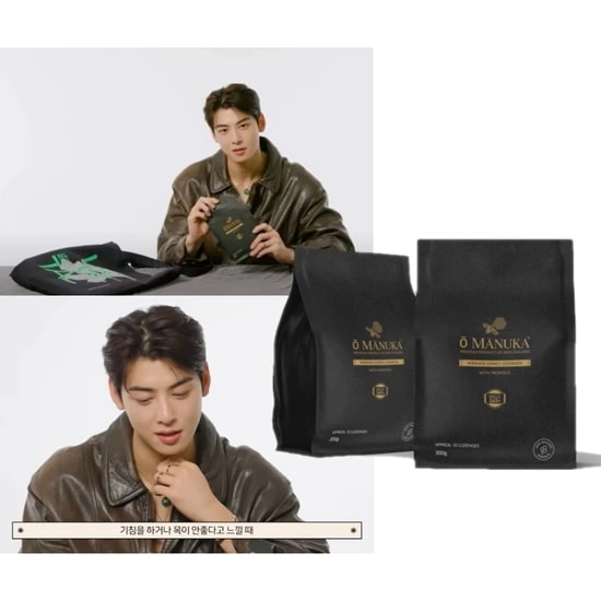 [チャウヌ愛情蜂蜜キャンディー]O MANUCAマヌカハニープロポリスローゼンジ MGO 263+