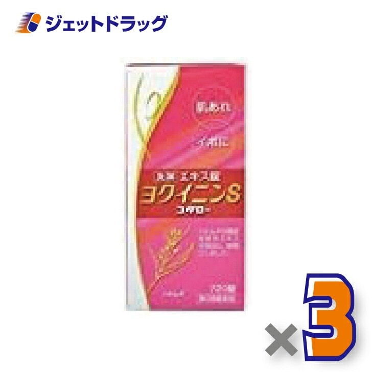 【第3類医薬品】ヨクイニンS 「コタロー」 720錠 ×3個（肌荒れいぼ）
