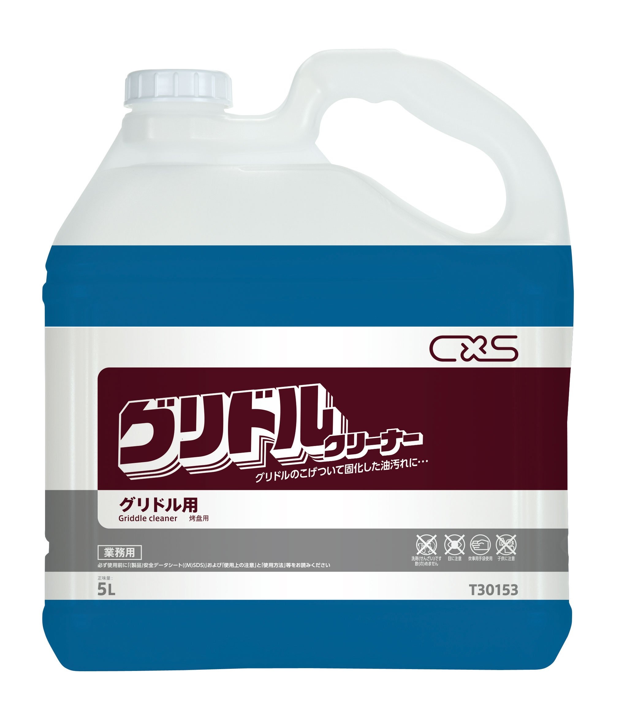 【大容量】 シーバイエス グリドルクリーナー 5L 業務用