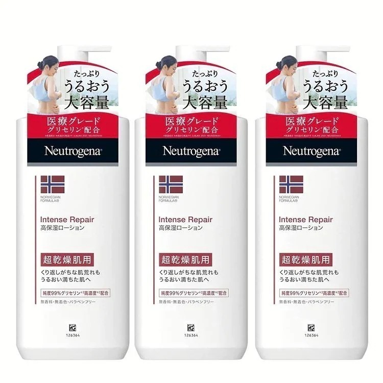 【3個】ニュートロジーナ インテンスリペアボディエマルジョン 450ML (D)