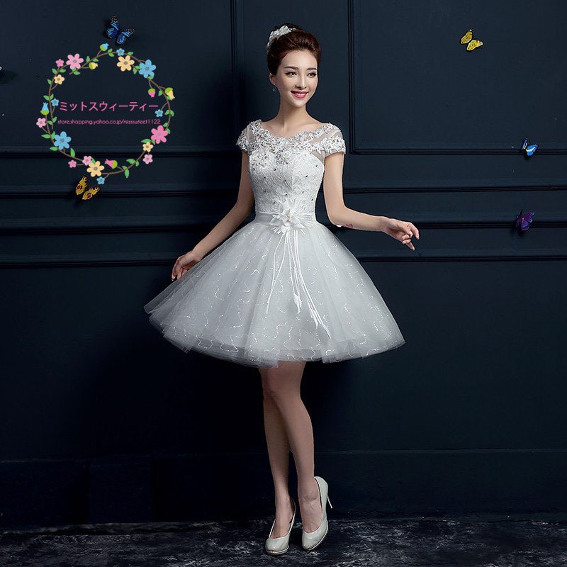 ミニドレス 白 安い ウエディングドレス 結婚式 ワンピース 発表会 パーティードレス 披露宴 花嫁 二次会 調節 サイズ ブライダル フォーマル