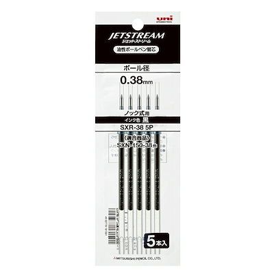他サイト： 【三菱鉛筆】ジェットストリーム　ボールペン替芯　0.38mm 黒 5本　SXR-38 5P.24の商品画像