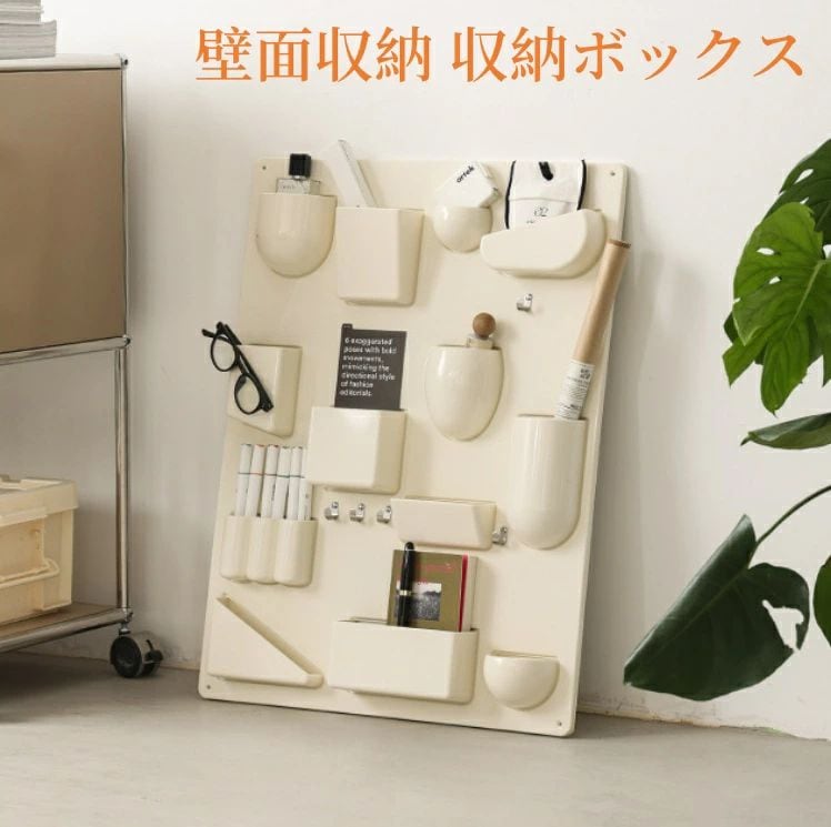 [2026新作-91]シェルフ リプロダクト 壁掛け 棚 ウーテンシロ 壁面収納 収納ボックス 52*68cm 小物入れ 収納ラック 北欧 韓国 おしゃれ