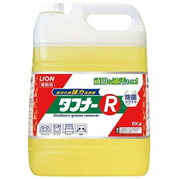 ライオン　タフナーR　油汚れ用強力洗浄剤　5kg×2本入ケース販売お徳用【取り寄せ商品・即納不可】