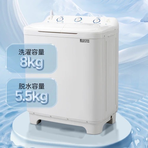 二槽式洗濯機 縦型洗濯機 洗濯8kg/脱水槽5.5kg 大容量 タイマー機能付き コンパクト 小型洗濯機 節電 二槽式洗濯機 まとめ洗い 縦型洗濯機 部屋干し 引越し 家庭用 家電 新生活
