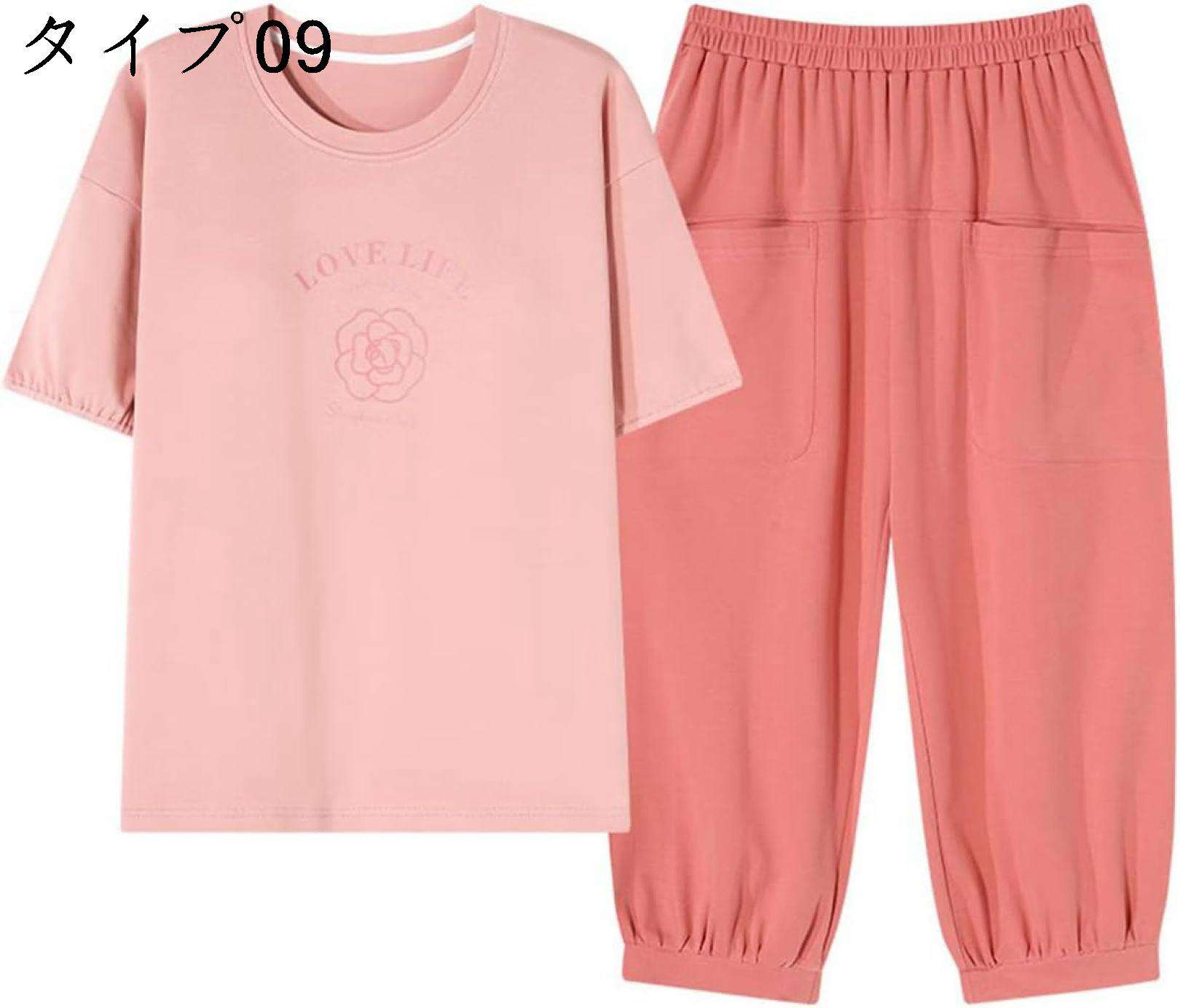 ルームウェア レディース 夏 大きいサイズ パジャマ 半袖 綿100 上下セット 部屋着 通気 おしゃれ 可愛い