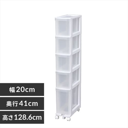 【公式】 チェスト 5段 キッチンチェスト キャスター付き 組立不要 隙間収納 幅20cm 041 ストッカー クリア 完成品 チェスト キッチン 収納ケース プラスチック製 台所 メガ割