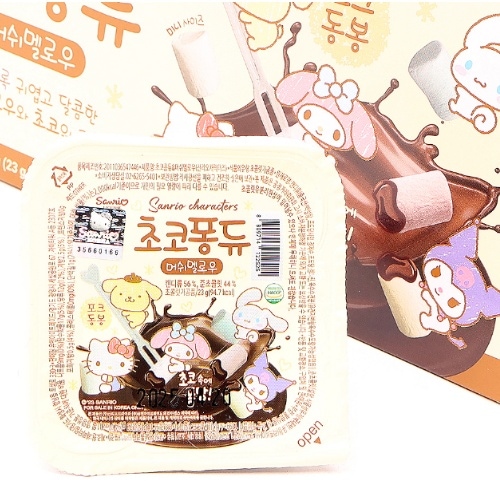 Qoo10] サンリオ 韓国のお菓子 サンリオ チョコフォンデュ