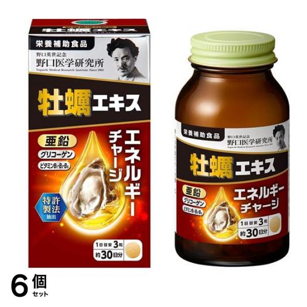 野口医学研究所 牡蠣エキス 約30日分 90粒入 6個セット