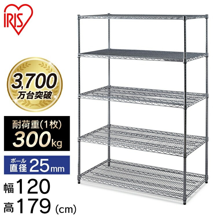 【公式】 スチールラック メタルラック 5段 業務用 幅120 ラック MR-1218D 収納棚 スチールシェルフ 耐荷重300kg パワー 防サビ加工 幅120cm奥行46cm高さ151 メガ割