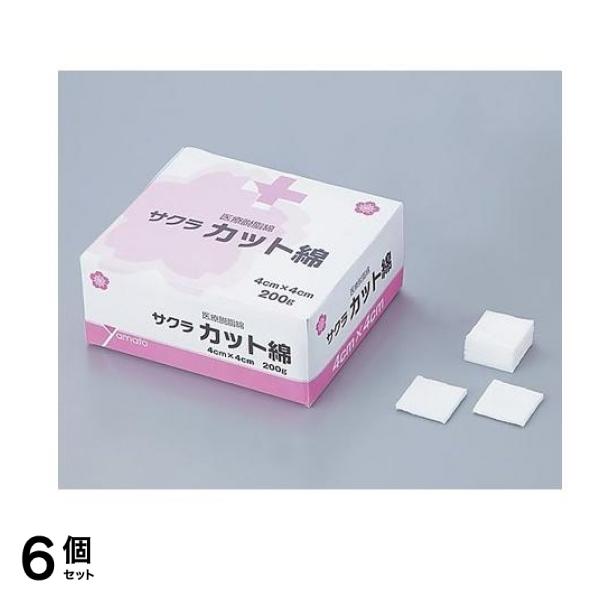 サクラ カット綿 4cm×4cm 200g (約660枚) 6個セット