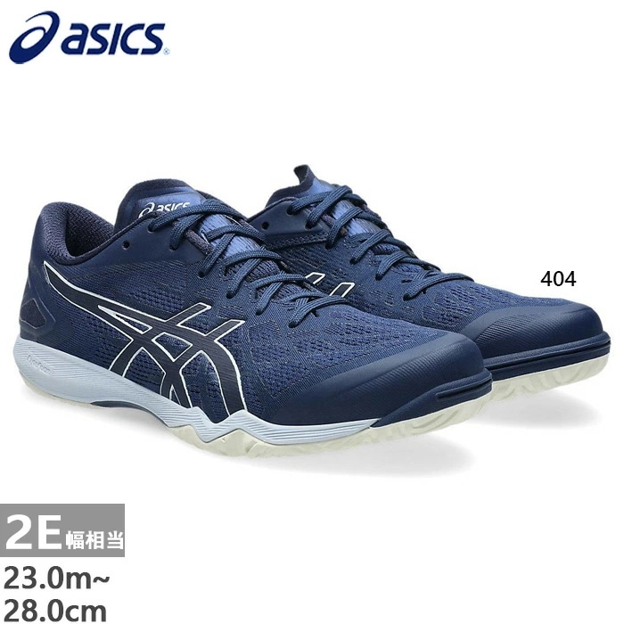 2E幅相当 メンズ レディース アタック ドミネート フライトフォーム ATTACK DOMINATE FF 2 卓球シューズ ローカット 1073A010