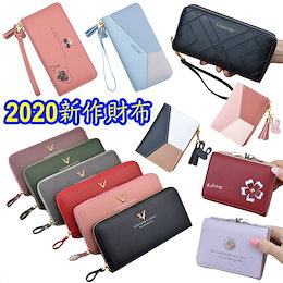 財布限定特価 【2020新作】 300色韓国ファッション花柄 財布長財布 レディース 使いやすい 革 PUレザー 女の子 ミニ財布二つ折り財布 カードケース 小銭入れスリムwallet purse