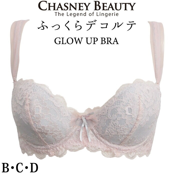 チェスニービューティー CHASNEYBEAUTY GLOW UP BRA グローアップブラ QUEEN クイーン 3/4カップブラジャー 補正ブラ 補正下着 CB3130/31 A【A】