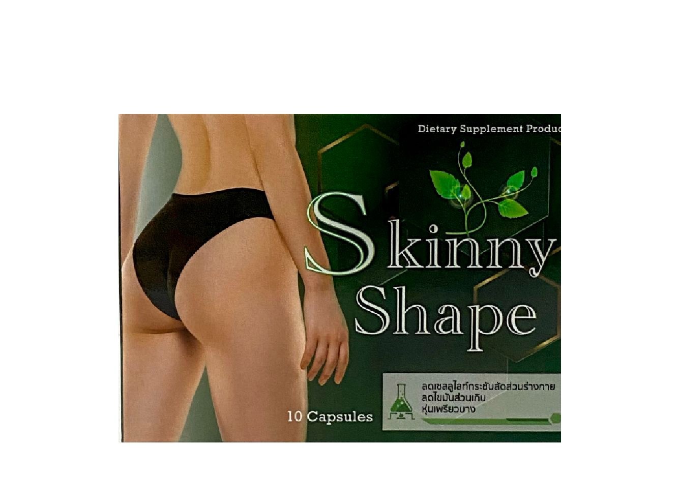 [2個パック]スキニーシェイプ (Skinny Shape)　10カプセル×2