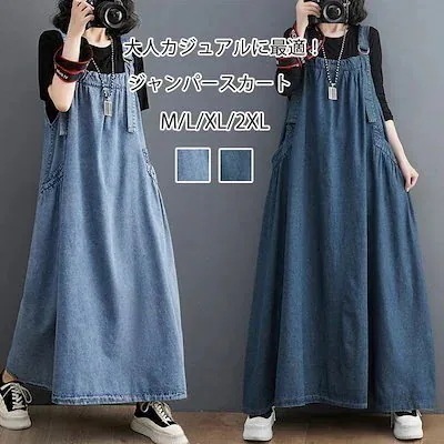 【3日出荷】10pscグループ バイ楽な着心地 ジャンパー ポケット付き サロペット サロペット オールインワン ジャンパー