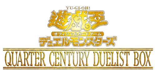 遊戯王OCG デュエルモンスターズ QUARTER CENTURY DUELIST BOX