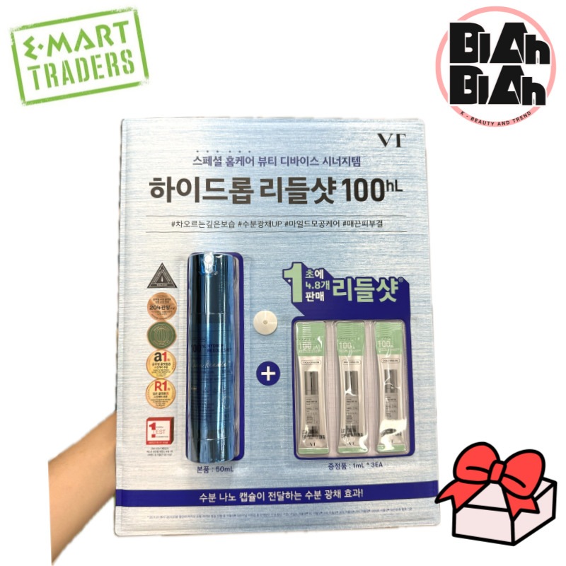 【韓国コストコ/トレーダーズ純正品 並行輸入品】 ハイドロップ ニードルショット 100ml + 50ml + 1ml×3 韓国コスメ 保湿美容液 ヒアルロン酸 水分ケア 敏感肌用