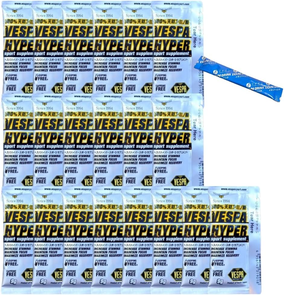 VESPA SPORTS(ヴェスパスポーツ) VESPA HYPER 9g (20袋) おまけ スポーツドリンクの粉付属