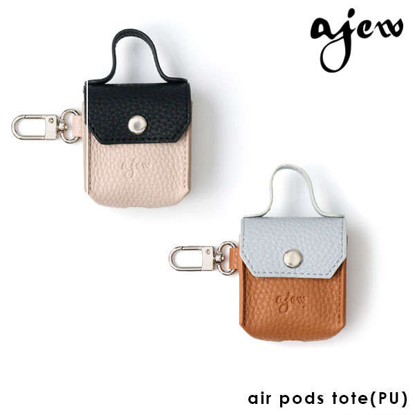 【即納】 エジュー ajew air pods tote(PU) エアーポッズトート グッズ airpods ケース カバー aj04-009 ギフト_airpods_beige