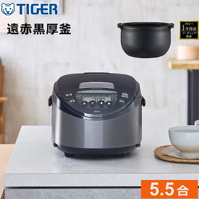 炊飯器 5.5合炊き IHジャー炊飯器 JPW-K100-KV モーブブラック 27,625円