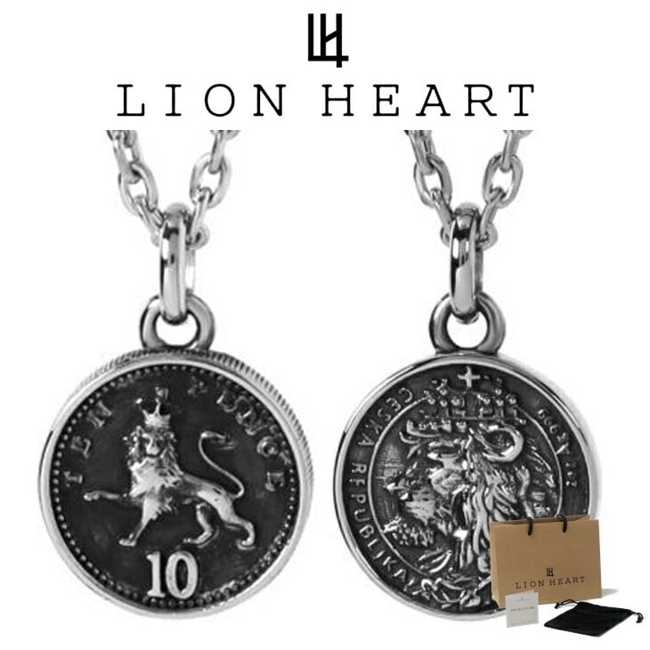 ネックレス メンズ レディース 限定展開LH-1 ライオンコイン イギリス チェコ サージカルステンレス316L LH-03NE057 ステンレス アレルギーフリー 【ネコポス】