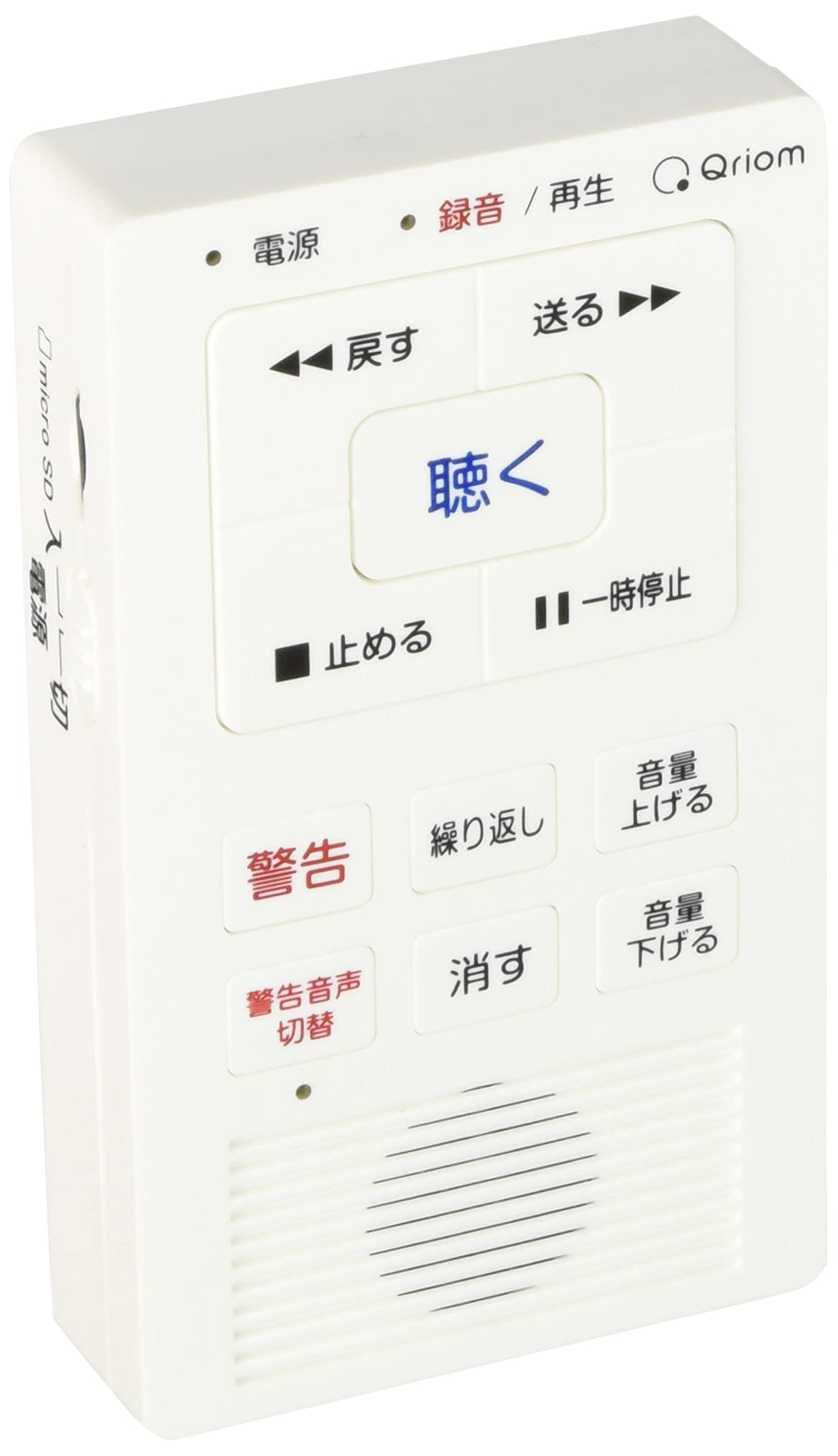 キュリオム 自動電話通話録音機 まも録 対応音声2種類搭載 防犯対策 簡単取付 ホワイト YDR-100AT