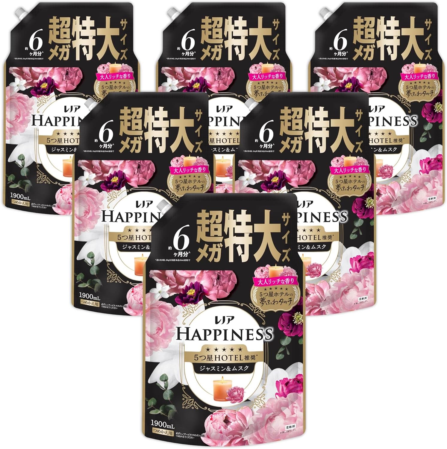レノア ハピネス 5つ星ホテルの夢ふわタッチ 柔軟剤 ジャスミン＆ムスクの香り 詰め替え 1900mL×6袋 大容量 ケース品