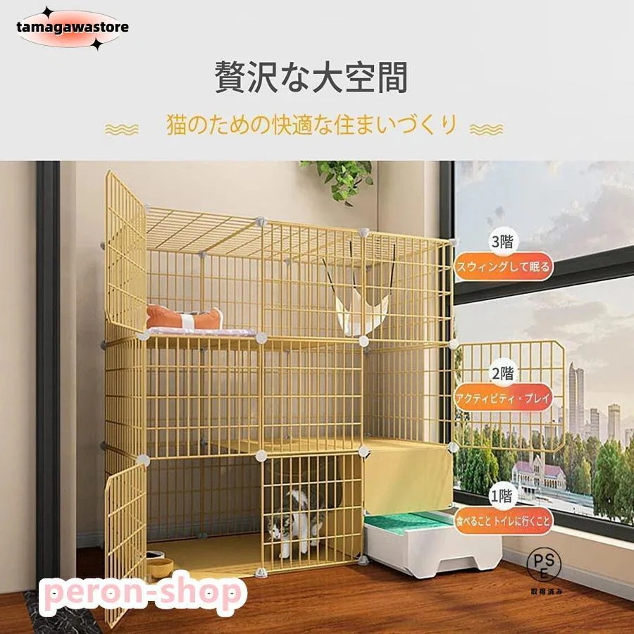 猫ケージ トイレ付 大型 ペット ケージ屋内猫ベビーサークル 檻 ねこ ネコケージ 猫ハウス 2段 3段 多頭飼い 室内飼い 保護 脱走防止う 猫ベビー