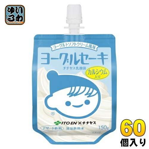 伊藤園 ヨーグルセーキ ヨーグルトソフトクリーム風味 150g パウチ 60個 (30個入×2 まとめ買い) デザート飲料 乳酸菌 カルシウム チチヤス