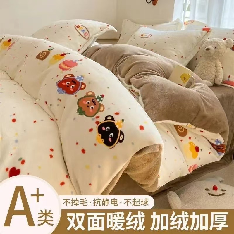 ミルクベルベット4点秋冬厚手両面フランネル3点学生寮ベッド4点卸売セット