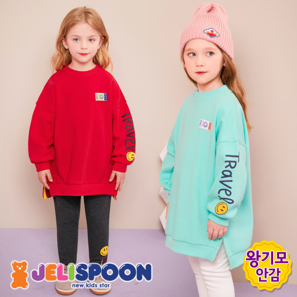 スマイルゼリーミンク起毛上下服/子供服